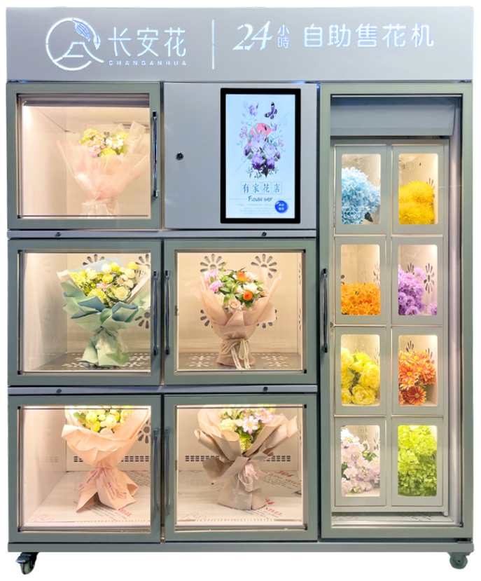 180 Mixed refrigerated flower vending machine